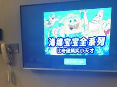 -康逸居·始于2002(海安店)