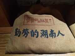 -爷爷的土钵菜(街道口店)