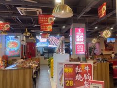 -兰州陈记牛肉面 ·烧烤· 铜锅涮肉(万达店)