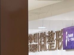 -南京康美美容医院·旗舰店