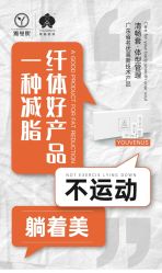 -雅曼妮spa美容养生