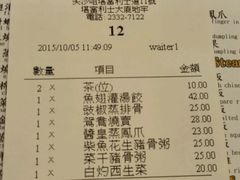 -粤厨点心专门店