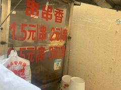 -胖子好盐水鸭(总店)