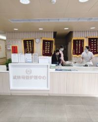 -浙大妇院协作武林母婴护理中心