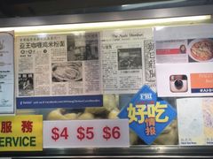 -亚王咖喱鸡米粉面