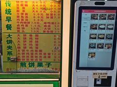 -真素诚(玉泉路总店)