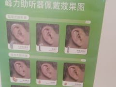 -自然之声助听器·呼吸机(保定清苑店)