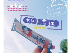 -真老大房鲜肉月饼(南京路步行街店)