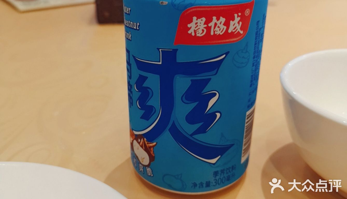 打卡海淀排名第一的粤菜馆，爽！