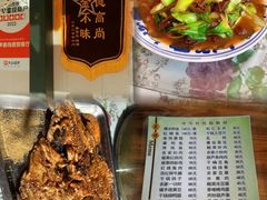 -老李客栈民宿餐厅