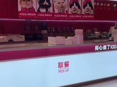 -K22.酸奶草莓(烟台芝罘店)