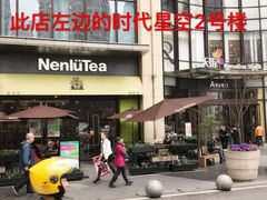 -肆兮眼镜·蔡司·徕卡战略合作店(大坪店)