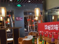 -东方饺子王(工农大路店)