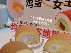 -Yearn Tours妍图(昆山万象汇店)