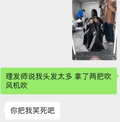 -XIMA·美发沙龙