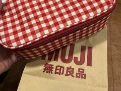 -MUJI无印良品(万科里店)