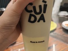 -CUIDA(湾悦城店)
