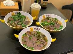 -黔真牛原汤牛肉粉