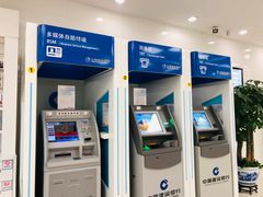 -中国建设银行(北京朝阳支行)