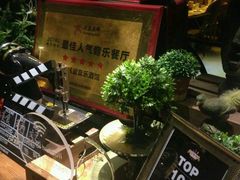 -繁花里音乐餐厅(新天地店)