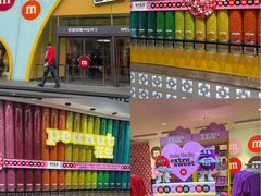 -m豆巧克力世界(上海世茂广场店)