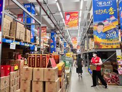 -福达坊批发城(汉阳黄金口总店)