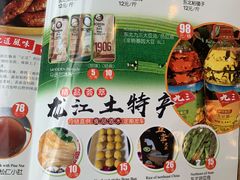 -京滨饭店·餐厅(阜外大街店)