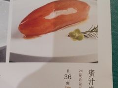 -徽州小镇(高新店)