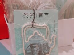 -茶米有言(城市市集龙之梦店)