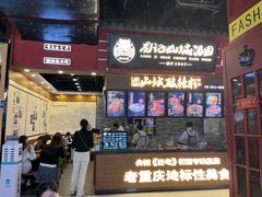 -时尚天河商业广场