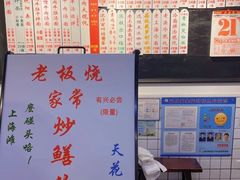 -逸桂禾面馆