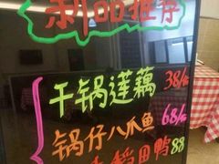 -鲁班小馆(政四街店)