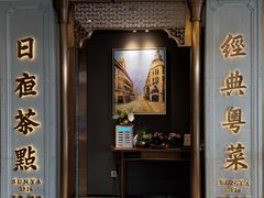 -新雅(丰盛里店)
