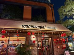 -Mammamia意大利餐厅(阳春巷店)