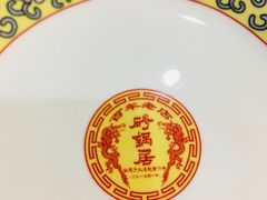 -砂锅居(西四店)