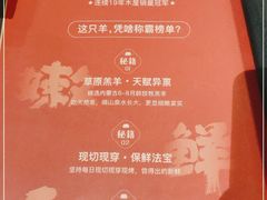 -木屋烧烤(龙华店)