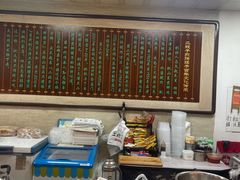 -清真·二嫂子煎饼果子(鼓楼旗舰形象店)