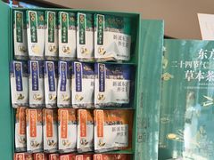 -长春堂顺时而饮(前门店)