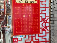 -孟家蟹包(锦绣街店)