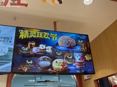 -多乐之日(西苑龙湖店)