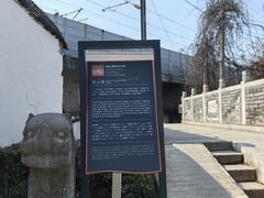 -山塘街