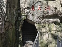 -崂山仰口游览区