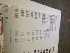 烟火鱼乡时尚烤鱼餐厅(京华城店)-烟火鱼乡(京华城店)