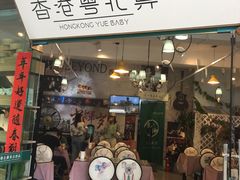 门面-超琪星·咖啡简餐(川音店)