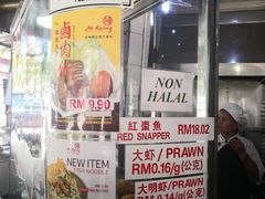 -阿坤纯正西刀鱼丸(Kuala Lumpur Branch)