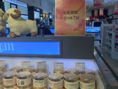 -国药中服免税(北京坊店)