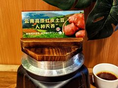 -云海肴·云南小炒·汽锅鸡(天津国金汇店)