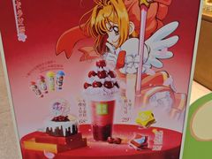 -奈雪的茶(金地广场店)