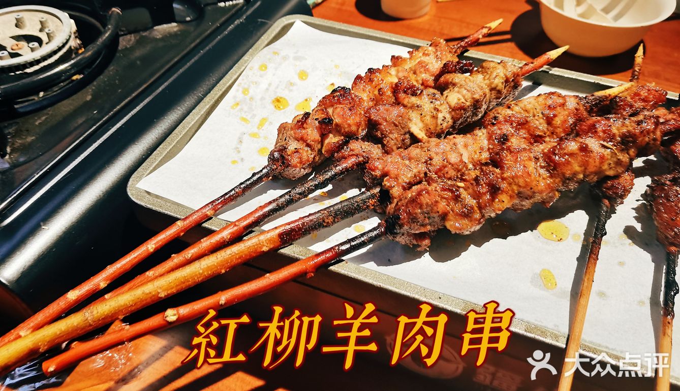 杭州美食|天花板级别的烤羊肉‼️