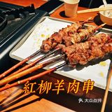 杭州美食|天花板级别的烤羊肉‼️